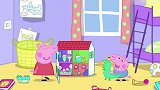 小猪佩奇：房间整理大作战