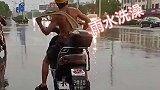 这老头会过日子，洗澡水都省了