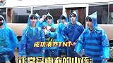 时代少年团雨衣图鉴！只能说，风里雨里挡不住翔哥的手插兜里！