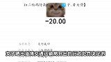 游客称在淄博打的遇司机不打表多收5元车费，举报后司机被罚200元