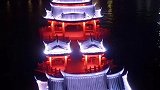 广济桥，四大古桥之一。世界最早启闭式桥梁，夜色绚丽多彩