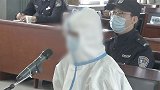 陕西西安：地震失踪人口落网！男子贪污公款133万逃亡20年