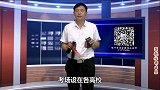 姚洪庆莲花落《高考及地传喜报》