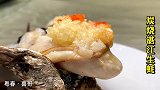 粤春.喜哥海鲜