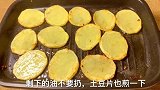 干锅土豆鸡翅的做法,香辣入味,色香味俱全