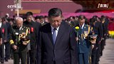 独家视频丨全场肃立 向为中国人民解放事业和共和国建设事业英勇献身的烈士默哀