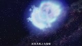 1秒钟扩散900万公里，科学家发现罕见的“宇宙海啸”