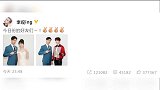 好友重聚，李现与杨紫陈立农同框比剪刀手，默契十足
