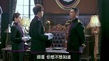 顾星成功毕业被授中尉，同时被指派了新的任务