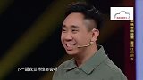 王牌对王牌：爆笑春晚金曲接龙,一句歌词难倒众人!