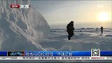 田径-14年-极地马拉松 保安配枪防范“不速之客”-新闻