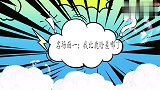沈腾有多幽默？取名调侃鹿晗关晓彤引爆笑，宋小宝：这得要多难记