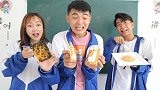 干脆面考试，学渣竟做出比墨水泡面还可怕的料理，谁受得了？