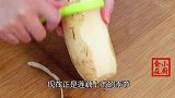 秋天要多吃莲藕，教你好吃做法，酸甜好吃又开胃，上桌就抢光！