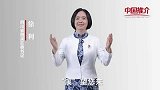 《中国推介》纳溪：“纳”里很美 “溪”望您来