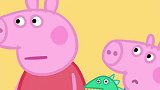 小猪佩奇：今天没有佩奇的信，可是小毛驴直接来找它了，难以置信