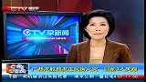 ctv早新闻-20120527-长春一多层工棚起火.群众接报工友得以逃生