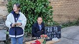 肉老牛刘妹妹精彩演绎招聘骗局