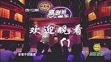 多金男许君聪相亲迟到：不好意思，车底盘刮到井盖，耽误了，爆笑