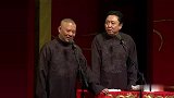 坐在猪圈里吃牛排，也就于谦这样了，郭德纲给安排的