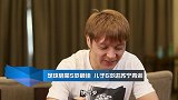 汪嵩：儿子5岁即进苏宁青训 足球启蒙5岁是最佳年龄