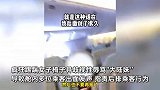 女子遭后排夫妻歧视辱骂骚扰“大陆妹”，空姐多次调解无果，乘客们霸气怒怼