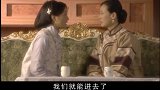 玉琦去见王清舜被全程跟踪了，之后秋菊立刻跑回去告密
