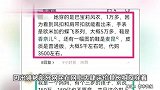 永久禁言！多个账号因网暴武汉被撞身亡学生母亲被封禁