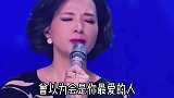董卿演唱《伤感情歌》唱出了多少人的心声！