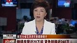 南方10省区2900万人受灾 199人遇难-6月23日