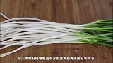 炒猪肝的家常做法，口感鲜嫩入味，教程详细简单，下酒又下饭