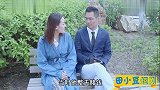 搞笑情侣准备办婚礼,朋友不愿来参加,未婚妻说出了真相