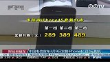 中国电信宣布3月9日发售iPhone4s 可0元购机