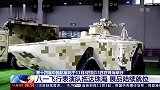 多架展品亮相珠海航展，八一飞行表演队将上演空中“芭蕾”