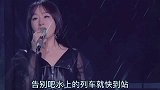 杨钰莹倾情演唱《亲爱的旅人》温柔的嗓音，一开口就让人沉醉