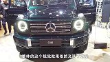改用怀挡的奔驰G级还是能干糙活的硬汉吗