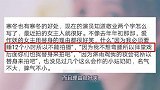 白娘子鞠婧祎被曝耍大牌，弯腰还要用替身，剧方回应也很刚