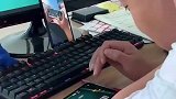男子打麻将作弊，用视频通话看同伴的牌