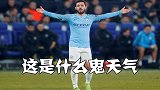 C罗小弟花式吐槽英格兰:这是什么鬼天气 7月冷死宝宝了