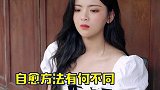 杨超越受到重创会选择自我治愈 ，出门旅游是不可能的，俺也一样杨超越