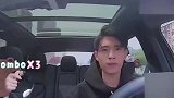 明星飙英语场面，秦霄贤开车唱英文歌，一开口瞬间好圈粉！