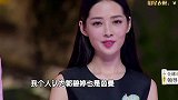 评委觉得郭碧婷的衣服不实穿，但给的价格还是很高