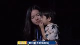 焉栩嘉卖萌都哄不回萌娃，面对小姑娘瞬间手足无措
