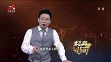 经典传奇：稀世青铜器盖身分离流落海外，又将如何回归？