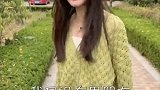 美女搞笑视频，为了将闺女嫁出去，爸爸真是煞费苦心