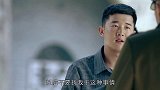 监狱长官请来杀手，想要除掉何辅堂，万万没想到他们是熟人！