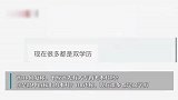 广州一公司招聘本科生需提供大专证 HR：不应该先大专再考本科吗