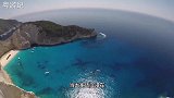 希腊沉船湾：如果说这个世界还有天堂，或许就在这里