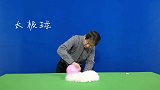隔空打太极球