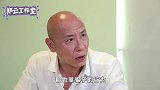 面试官提难题，没想到最后却坑了自己，被老板辞退！